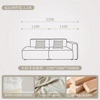 2,2 метра Прямой левый поручник [1.1+1.1]