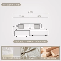 2,4 метра справа наложница