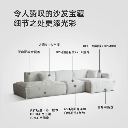 Современный диван с пухом, сливочный модуль, ткань, из хлопка и льна