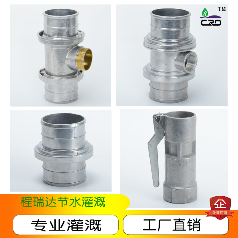 Irrigation variable diameter three-way convenient body water plug Equal diameter three-way valve Water belt Quick joint Gasket accessories