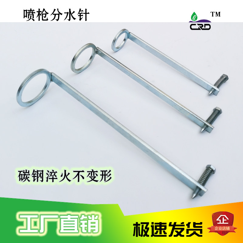 Water distributor large spray gun agricultural irrigation sprinkler sprinkler irrigation equipment metal rocker arm nozzle diverter water needle accessories