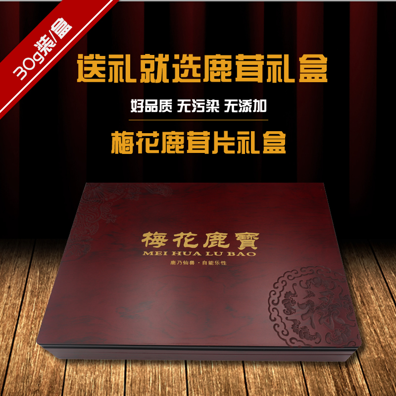 Long White Mountain Antler Slice Whole Branch Antler Slice Piplum Antler Slice 30g Bottling Wine Saucepan Soup Material Male Tonic