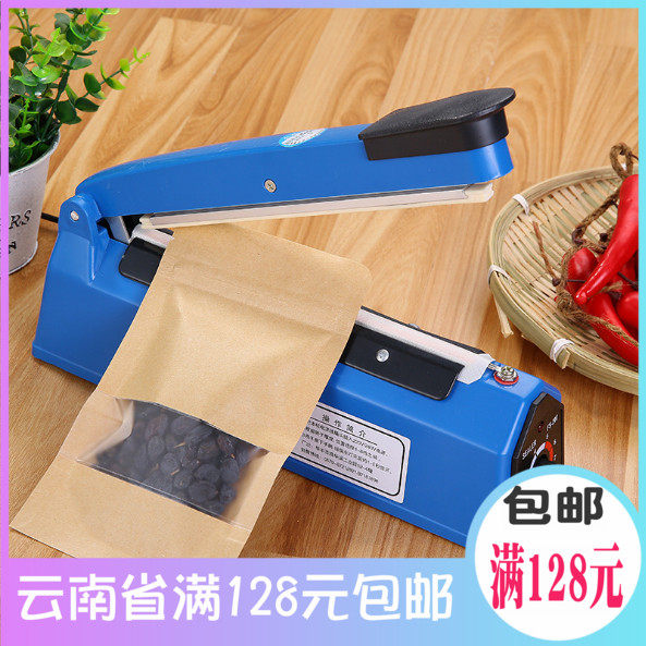 Tian You SF-200 Type Film Sealing Machine Hand Press Type Biscuit Bull Rolling Sugar Sealing Machine Plastic Aluminum Foil Bag Heat Sealing Machine