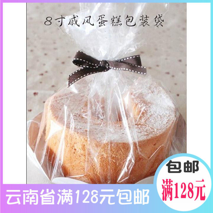 6 inch 8 inch Qi Breeze Mousse Mousse Fruits Cake Packaging Bag Bread Toast bag Bag Snack Bag 10
