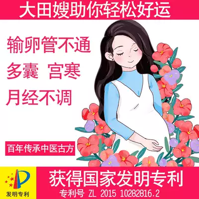 Polycystic ovary syndrome regulates follicular development and maintenance.