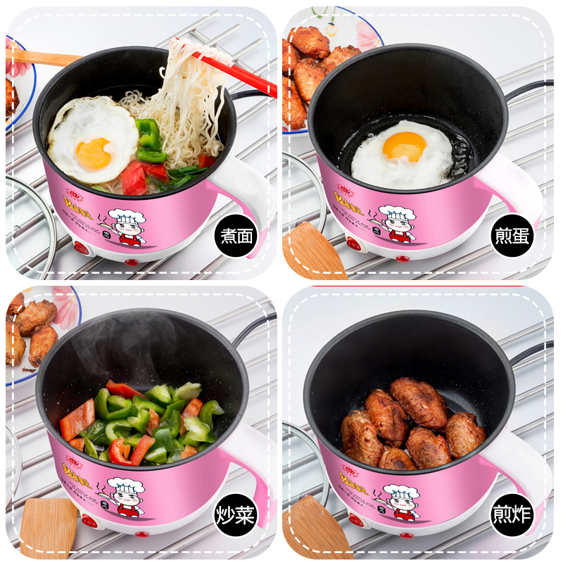 Small electric pot multi-functional cooking noodle electric hot pot mini fried non-stick pot Maifan stone 1-2 people 3 dormitory pot student pot