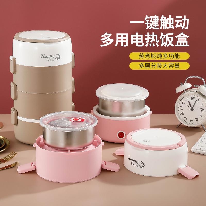 Extremely male electric lunch box insulation can be electrically heated, add water to steam self-heat cooking hot rice theorizer with electric pot to work