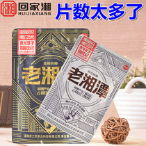Bin Zhinlang old Xiangtan betel nut 25 yuan 35 yuan original box black fruit tobacco fruit ice nut Penang without winning