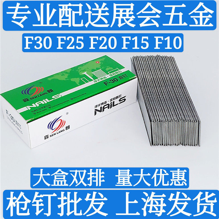 5,000 Large Box Pneumatic Spikes F25F20F15F10T38T50