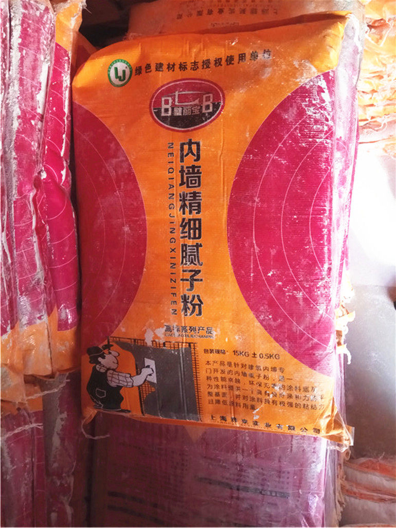 Wall Lippo Batch of earth powder 15kg powder wall engineering large supply of Shanghai interior wall batch of earth powder