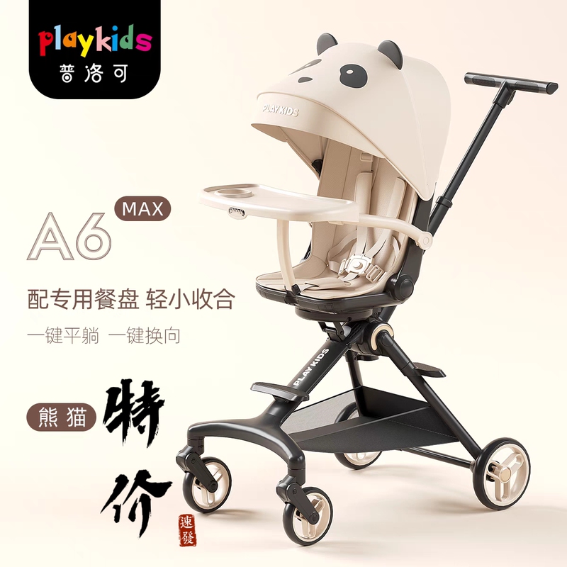 Playkids Pro A6 Pro Baby Stroller with Food Tray, Reclining, Lightweight, Foldable Infant Stroller