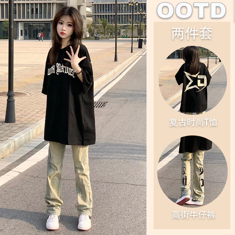 American High Street Retro Short-Sleeved T-Shirt Loose Top Yellow Mud-Dyed Straight-Leg Slimming Jeans Set Summer Outfit for Women Trendy American High Street Retro Short-Sleeved T-Shirt Loose Top Yellow Mud-Dyed Straight-Leg Slimming Jeans Set Summer Outfit for Women Trendy
