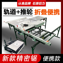 Masonry Carpentry Workbench Multi-function Folding Easy Portable Precision Saw Decoration Push Table Saw Female Saw Table