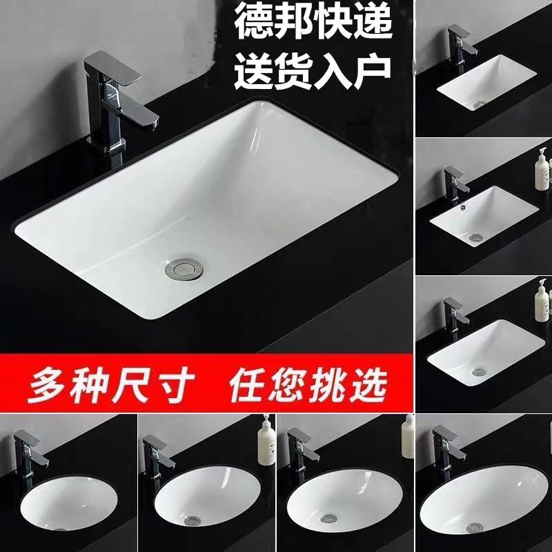 In-stage basin square ceramic embedded washbasin washbasin Makeup Room Table Basin Marble Oval