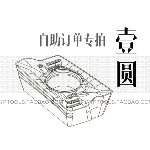 Zhuzhou Diamond Numerical Control Blade CNMG120404-DM YBC152 Steel for steel pieces