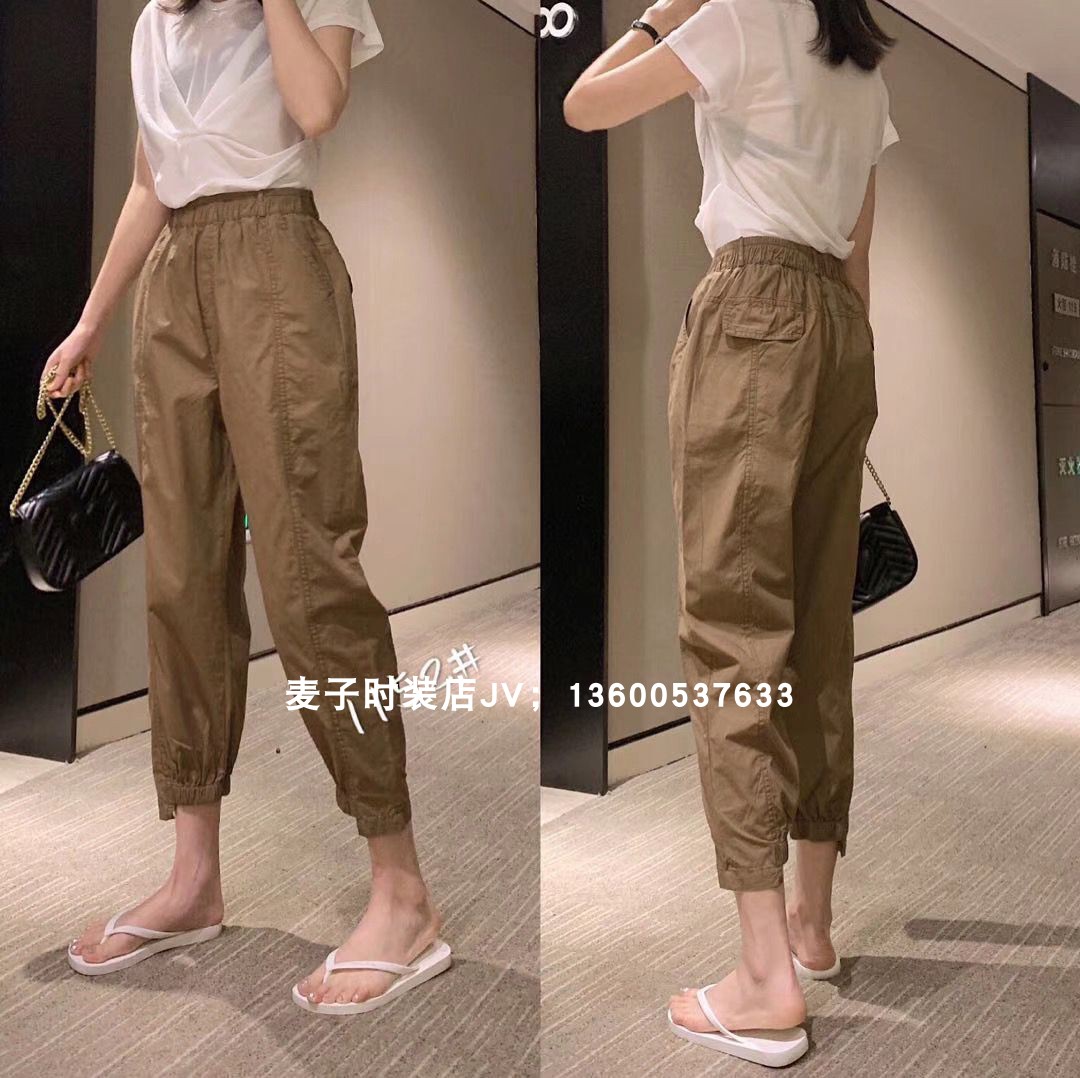 Gemma 1152 thun thun quần âu nữ mùa hè phiên bản Hàn Quốc lỏng lẻo 9 quần chân harem quần chống nắng quần - Quần Harem quần bò nữ đẹp