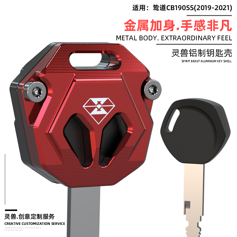 The Lingbeast applies Honda NBX100 Downing Lane CB190SS Happy 100 Key Cover Key Head Key Shell Trim-Taobao