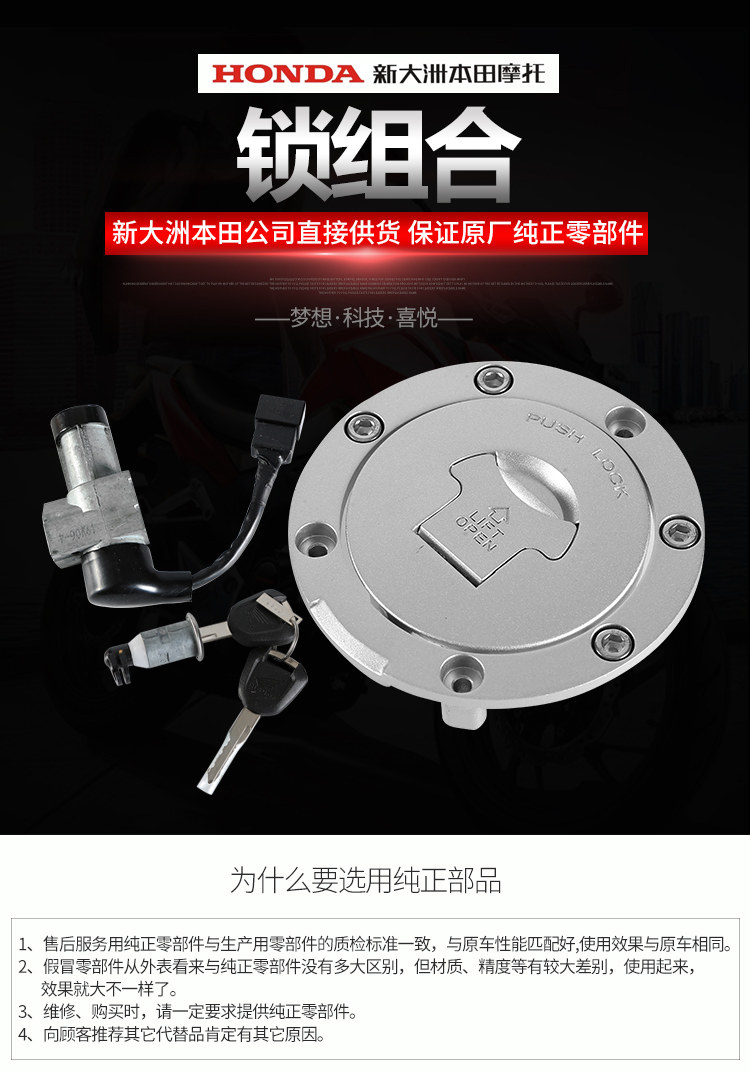 Кодовый замок 35010-2AD-A00_01.jpg