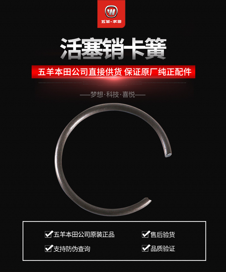 Карта продаж поршня весна 13115-001-000_01.jpg