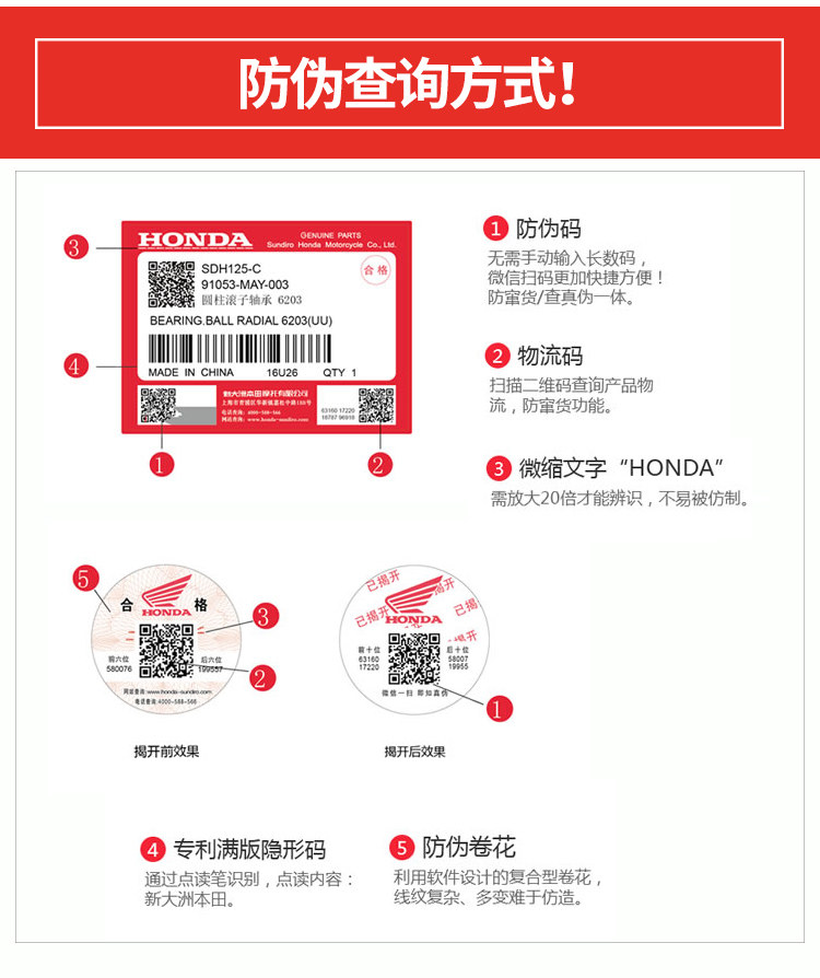 Нижняя боковая крышка топливного бака 50280-2A7-A00_09.jpg