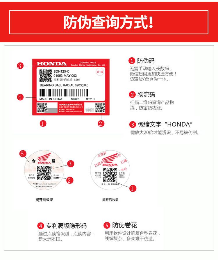 Подключаемая пластина передней вилки 53230-2A7-A00ZA_09.JPG