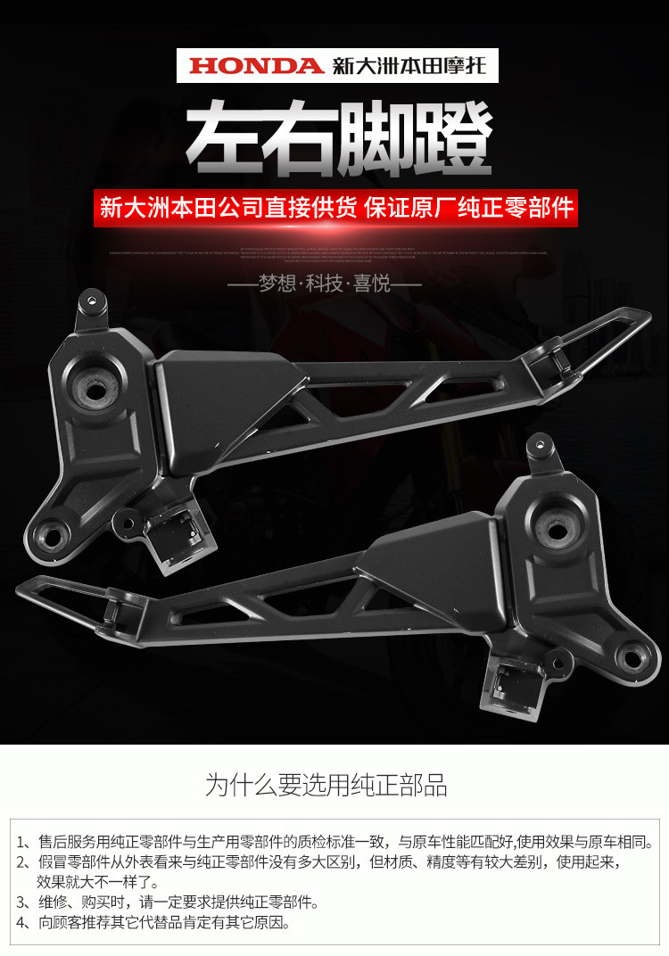 Педали влево и правый 50740-2AD-A00_01.jpg