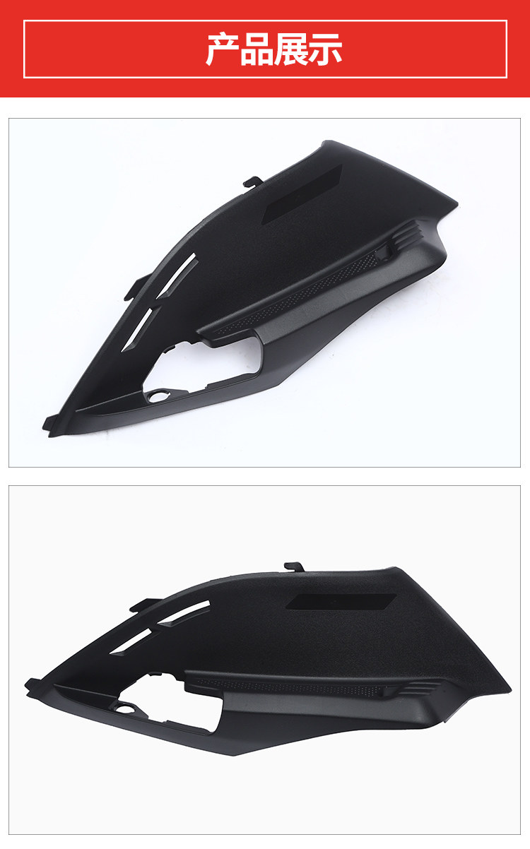 Левая и правая передние нижние крышки 83620-GFM-900YC_02.jpg