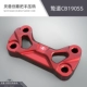 Eagle Road CB190SS Code D1 Red