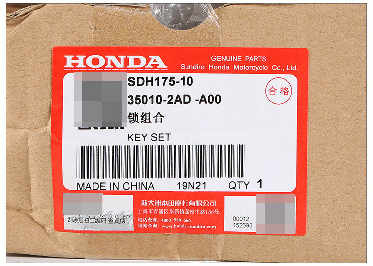 Кодовый замок 35010-2AD-A00_06.jpg