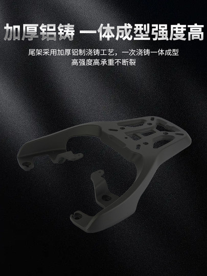 适用于本田F125后货架尾箱架铝合金尾架NWF125行李架无损安装