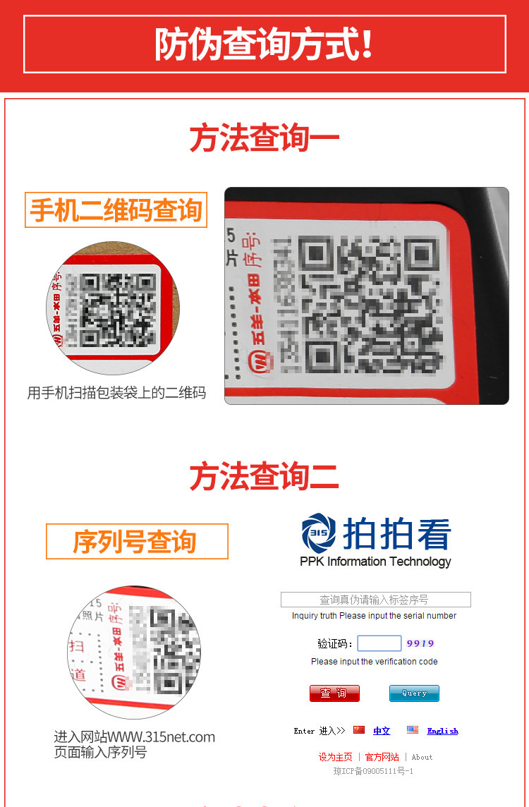 Вымытый бак -капюшон цветок бумаги_16.jpg