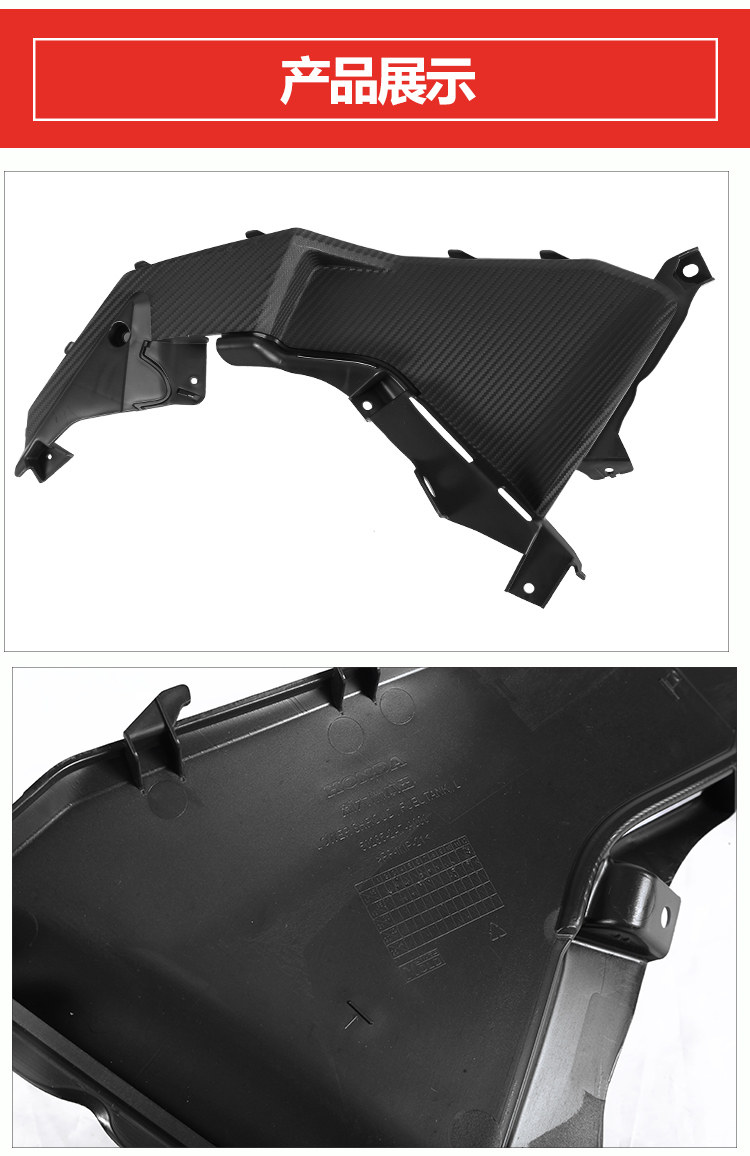 Нижняя боковая крышка топливного бака 50280-2A7-A00_02.jpg