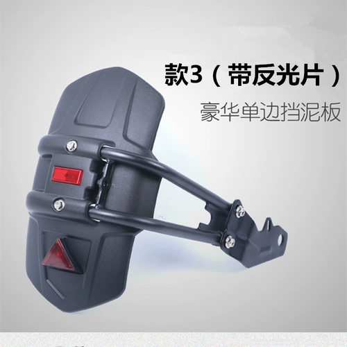Применимо к Honda Blizzard CB190R Capital Muddy Panel Warfare Eagle Eagle после 190 -х годов, панель грязевых плиток, задние колеса и грязь