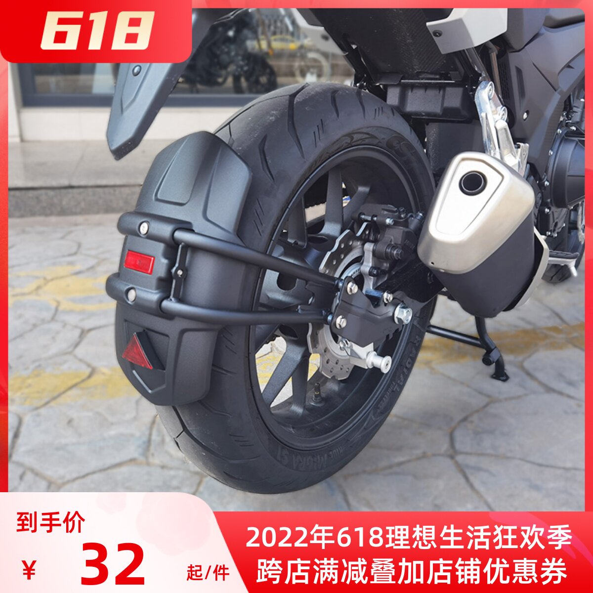 Suitable for Honda CB400X CB400F rear mud plate front mud board rear water plate fender fender fender fender modification