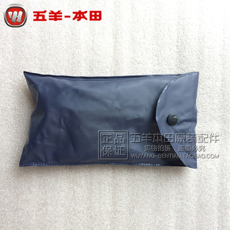 Wuyang Honda Phantom 150 với dụng cụ xe hơi Công cụ sửa chữa Ares 150 (bản gốc xác thực) - Bộ sửa chữa Motrocycle cờ lê vòng miệng