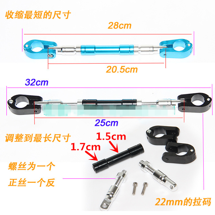 xe đạp thăng bằng cho bé Xe máy sửa đổi tay lái thanh ngang vòi cân bằng thanh tay cầm thanh đòn bẩy gia cố thanh tay cầm để tăng cường thanh ngang - Smart Scooter xe thăng bằng konig kid