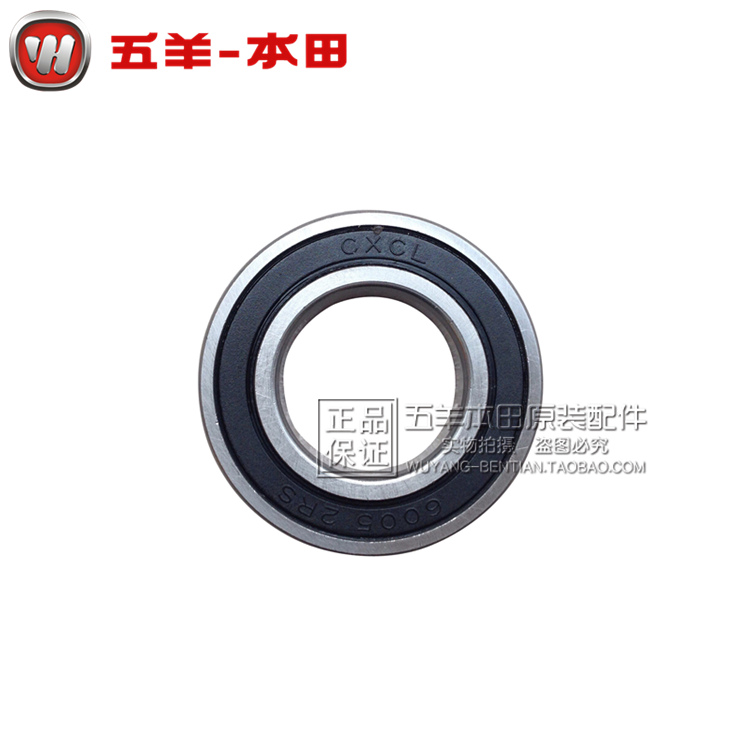 Wuyang Honda 彪 150 威 座 mang Ge Geqi - Vòng bi vòng bi giá rẻ