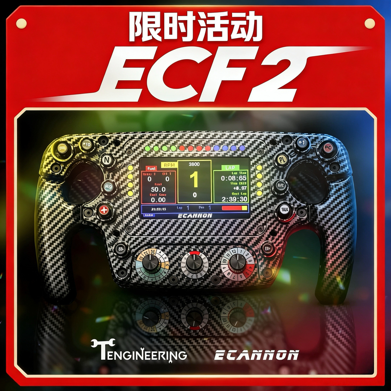 Anniversary Celebration Limited-Time Event Ecf2 Formula F1 Racing Simulator Universal Logitech Speedmaster Moza Pxn