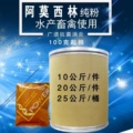 兽药直销平价超市