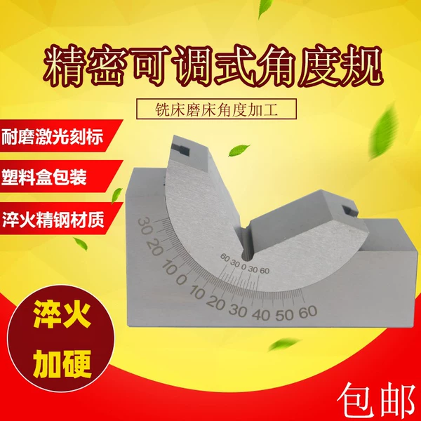 Товары от 锦航五金机械