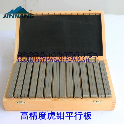 Параллельные пластины Прецизионные параллельные пластины Контурные блоки Тиски параллельных пластин Параллельные блоки Контурные пластины Блоки