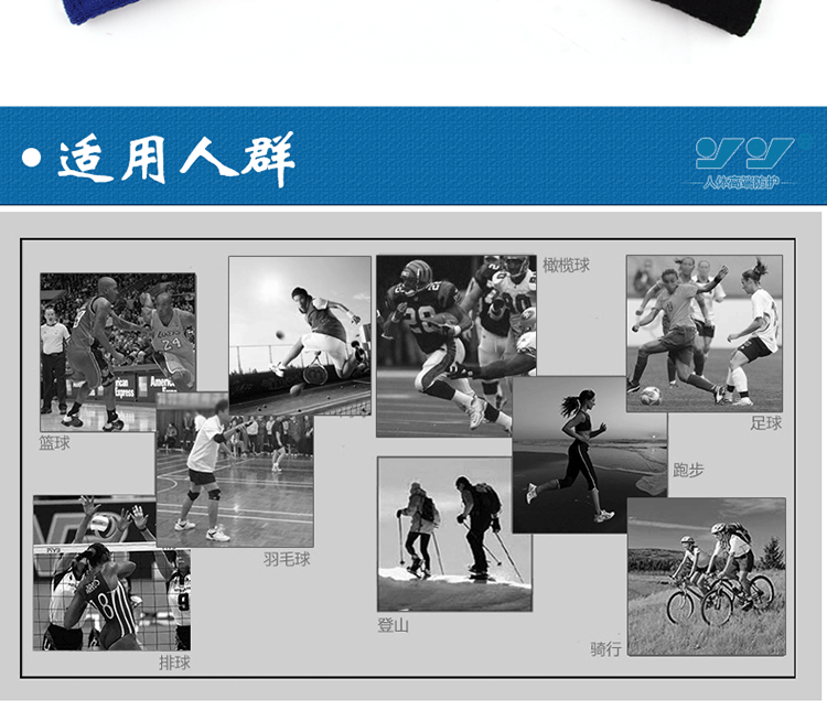 Protection sport - Ref 586415 Image 27