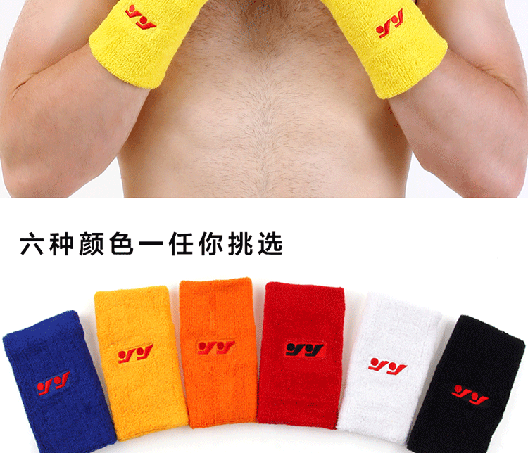 Protection sport - Ref 586415 Image 26