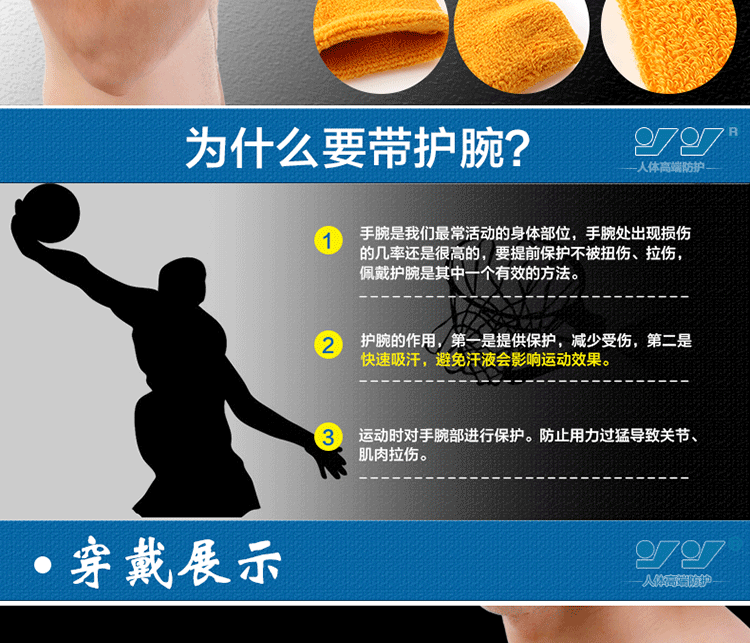 Protection sport - Ref 586415 Image 16