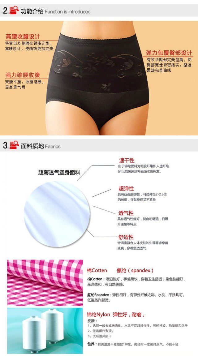 body amincissant 8062  9617 en nylon - Ref 672165 Image 23