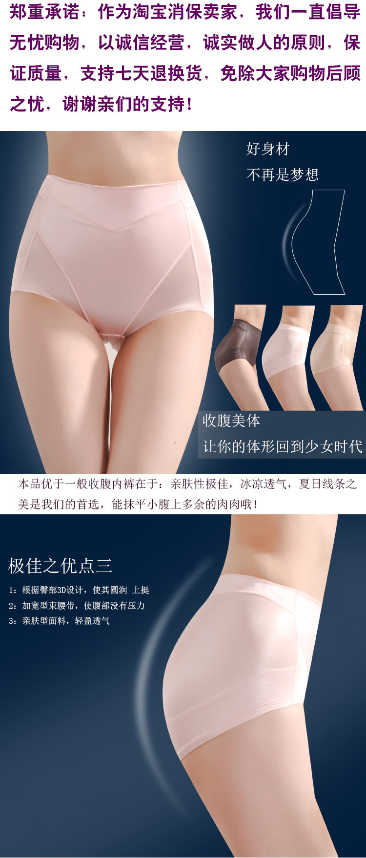 body amincissant 8062  9617 en nylon - Ref 672165 Image 16