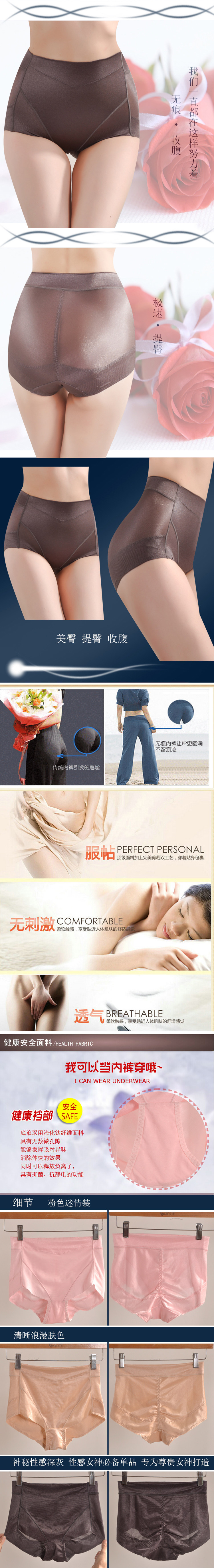 body amincissant 8062  9617 en nylon - Ref 672165 Image 19