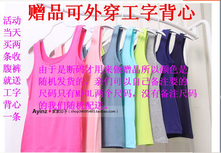 body amincissant 8062  9617 en nylon - Ref 672165 Image 15