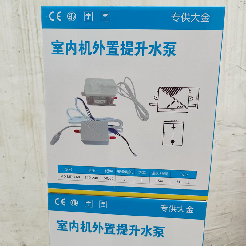 Daikin Air Conditioner External Drainage Pump Indoor Unit Condensate Water Lift Pump Md-Mpc-50, Fake One Gets Three Compensation