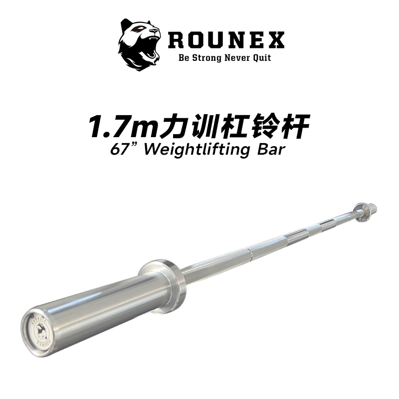 Rounex Olympic Barbell for Powerlifting, Squats, Bench Press, Deadlifts, Home Fitness, Bodybuilding, Muscle Gain, Fat Loss, 1.7m Barbell Bar